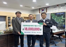 한국남부발전(주) 하동빛드림본부, ..